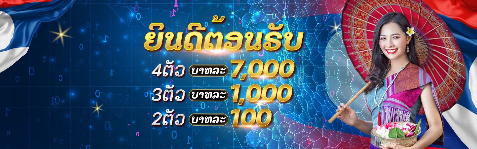 PHOEMCHOKE333 Cover photo2