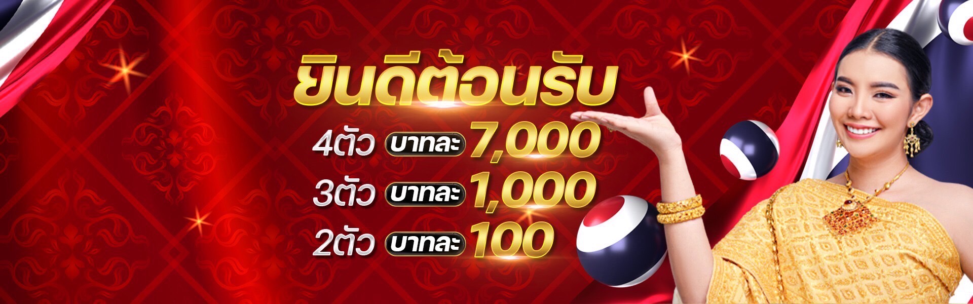 PHOEMCHOKE333 Cover photo3
