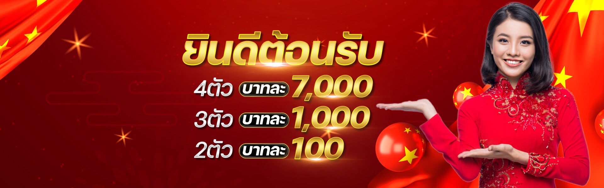 PHOEMCHOKE333 Cover photo1